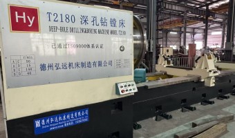 8m Deep-Hole Drilling and Boring Machine