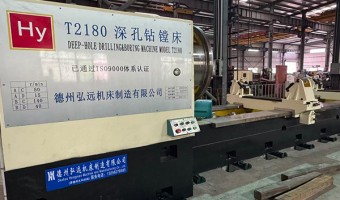 8m深孔钻镗床